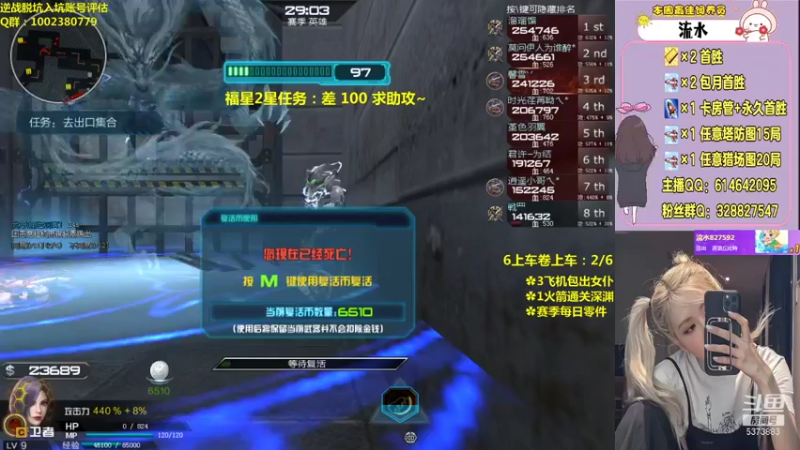 【PE丶Bo妞 逆战】2021-08-27 13:06:05-2021-08-27 13:21:11