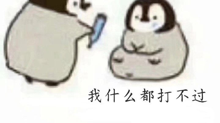 巅峰赛day3