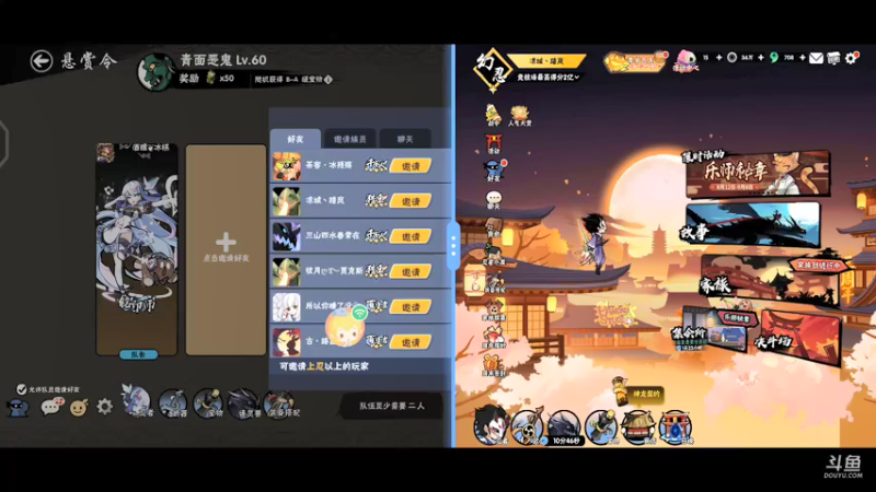 【2021-08-22 22点场】冰冰家的小猫咪：不会吧，不会有人还没出传颂？