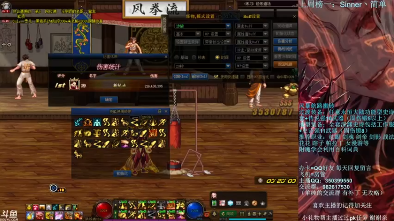 【2021-08-26 20点场】宁宁是一只魔剑：宁宁的搬砖聊天室