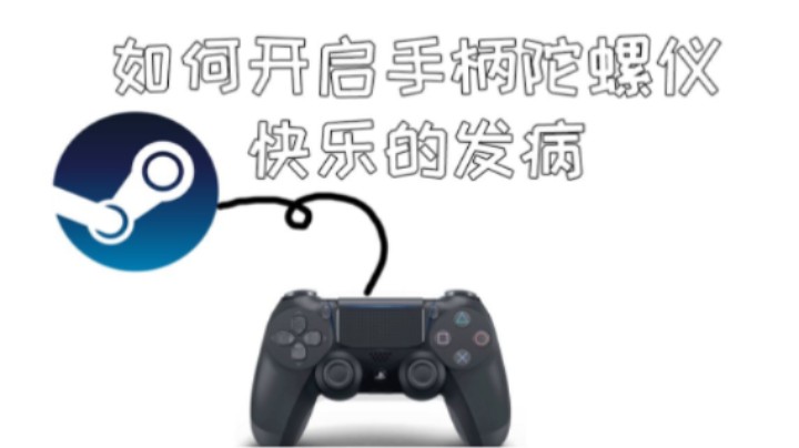 PS4#玩绝地求生#PUBG17 简单吃鸡翅 就是画面差点