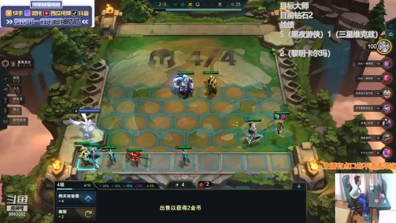 【2021-08-24 15点场】脚神皓皓：加油冲分，奥利给！