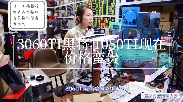 3060TI黑将  1050TI现在价贵