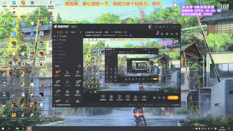 【2021-08-27 12点场】直播间最发抛的欣欣：【2倍亲密度+2倍上限】