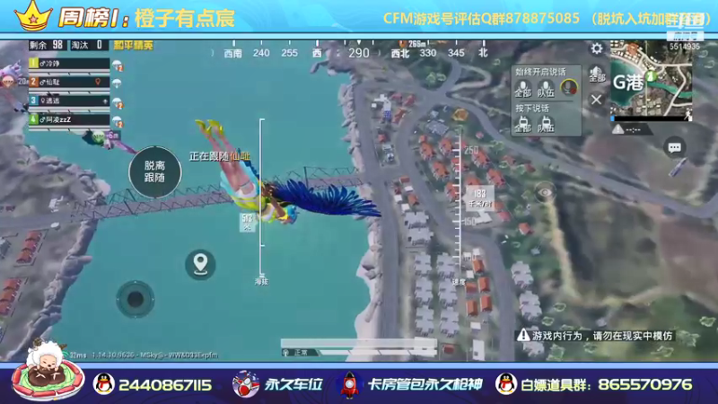 【2021-08-27 03点场】文艺丶EP：卡房管拿传奇边框和头像框啦