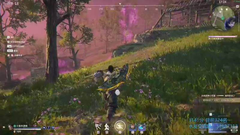 【2021-08-26 20点场】毕游侠：啥时候更新啊？