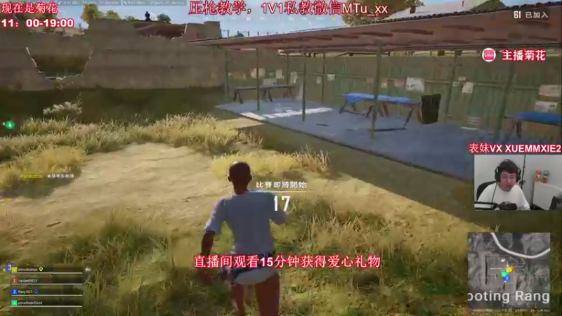 [顶级菊宝a]10杀吃鸡,M24直接爆头，这下直接四打一了兄弟们