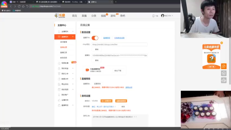 【2021-08-27 20点场】秦虹1994：秦虹：晚上好！爱你宝贝满分！!