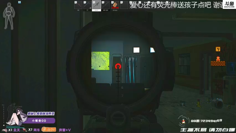 【2021-08-23 00点场】李白白Oo：【李白】铁甲小宝之蟑螂恶霸-,-