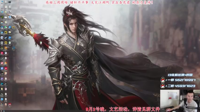 【2021-08-26 10点场】老杨怪：双倍亲密度已启动！