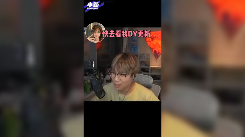 我破防了家人们
