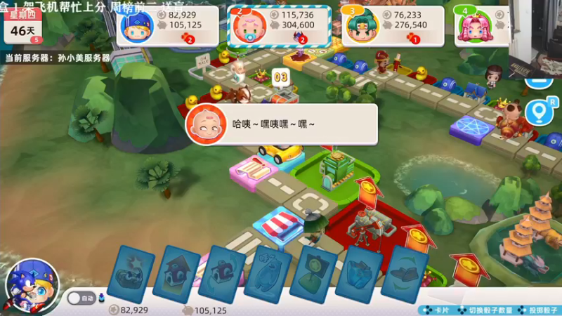 【2021-08-26 22点场】主播索老师：Listen to 掰掰