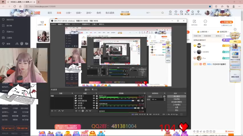 【2021-08-26 16点场】咩泡泡Ooo：今天是草莓咩