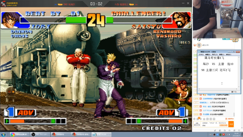 【格斗游戏】南通龟包的精彩时刻 20210827 21点场