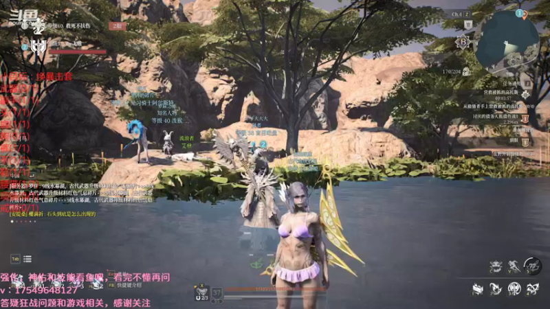 【2021-08-27 03点场】飞蛾小夏：飞蛾：国1，狂战