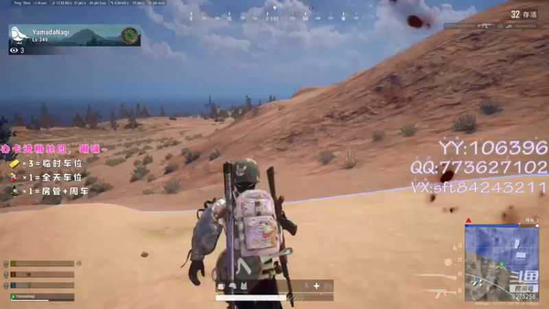【2021-08-26 20点场】白狄嘟：小白:小白:新手上路!pubg!我来了!