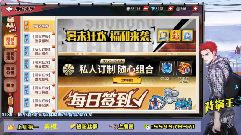 【2021-08-26 19点场】赠我一封情书：不说话装高手 ~