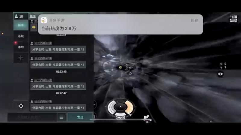 【2021-08-27 02点场】蓝小颜YonHen：星际大战，舍我其谁？