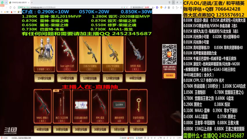 【2021-08-27 15点场】太原庞臭臭：荣耀之魄/传说暗裔/机甲助力