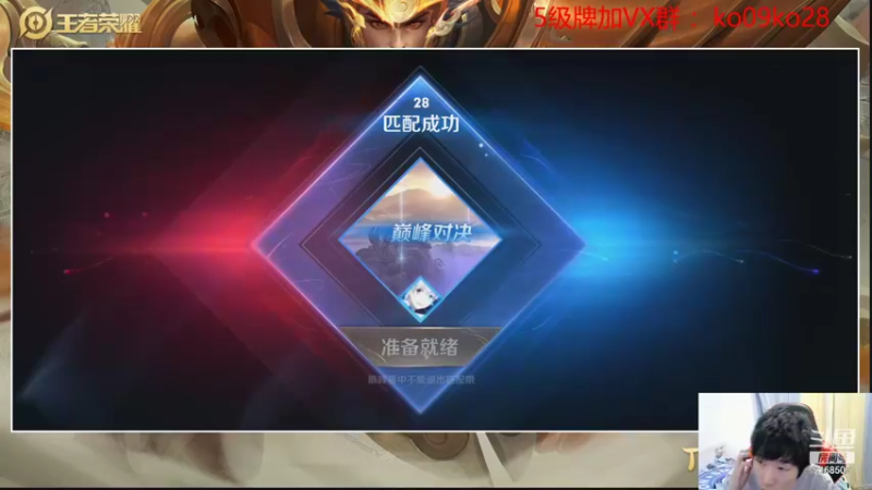 【2021-08-26 23点场】TESKoko：100星国服5排