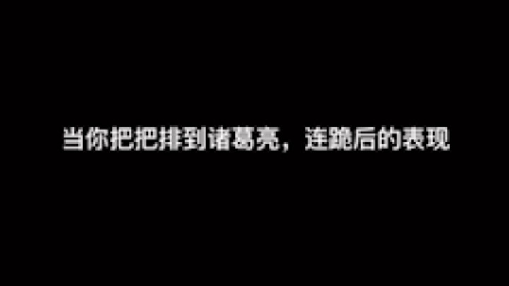 浪e少发布了一个斗鱼视频2021-08-27