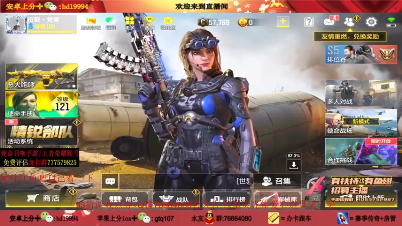 【2021-08-25 19点场】叫老公别叫老郭：版本之子:100%连胜线上冠军赛