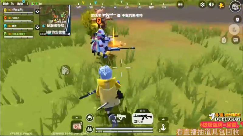 【2021-08-26 22点场】金子Pro：香肠派对快上车