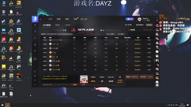 【2021-08-26 20点场】Gn丶钙奶：8.26 萌新主播玩得菜 勿喷