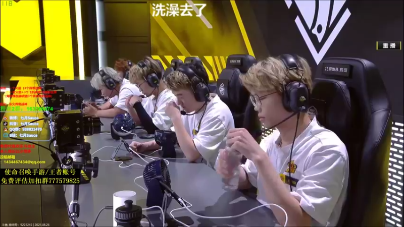 【2021-08-27 01点场】七月Sauce：老规矩先比赛后排位