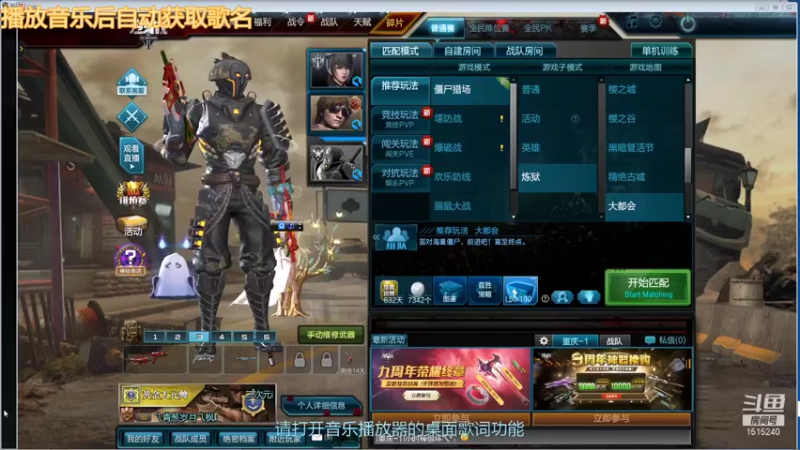 【2021-08-27 05点场】枫叶1466：逆战枪神纪