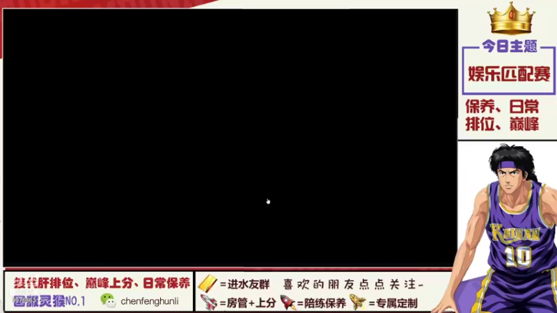 【2021-08-25 22点场】灌篮丶晨枫枫：上海.杨浦滴滴