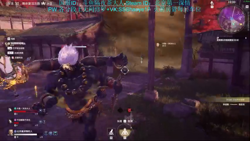 【2021-08-23 17点场】隔夜茶大人：天人城第一深情