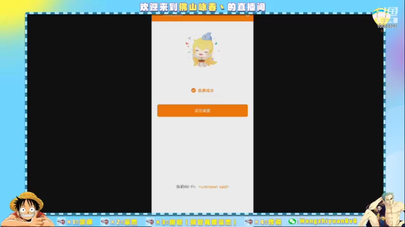 【2021-08-26 09点场】佛山咏春丶：传说豪杰速来