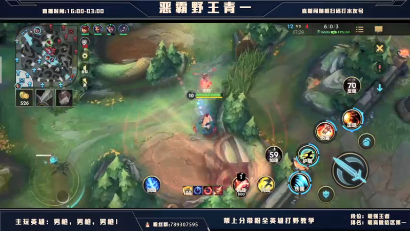 【2021-08-27 00点场】心星丶青一：恶霸打野 你我臭味相投？