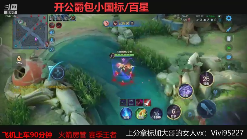 【2021-08-27 10点场】BOA大哥：不玩元歌我都乱杀