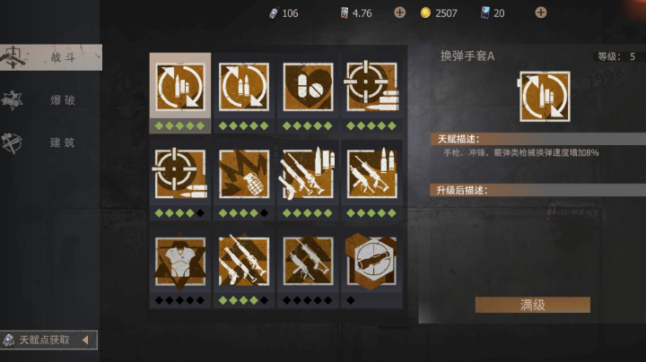 坚韧持续收人~