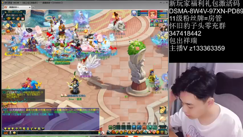 【2021-08-25 17点场】梦幻你波哥：暴力三狮驼剑会