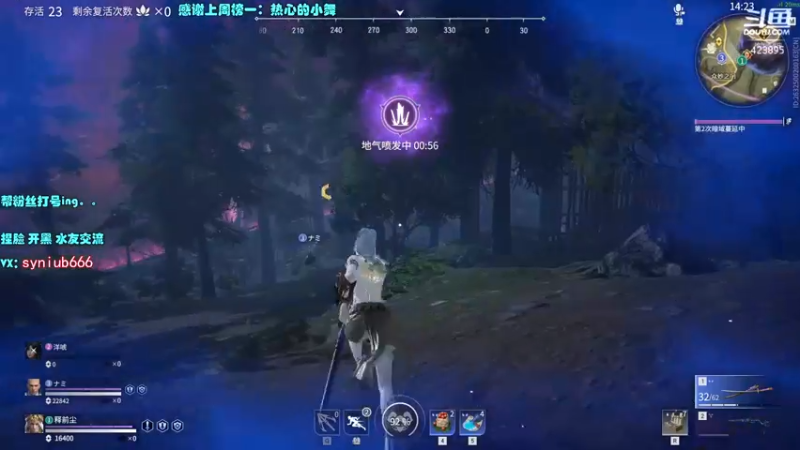 【2021-08-27 03点场】sy是个萌妹：国一弓 Adc 场伤1w9