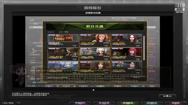 【2021-08-23 17点场】1160271992：1160271992的直播间