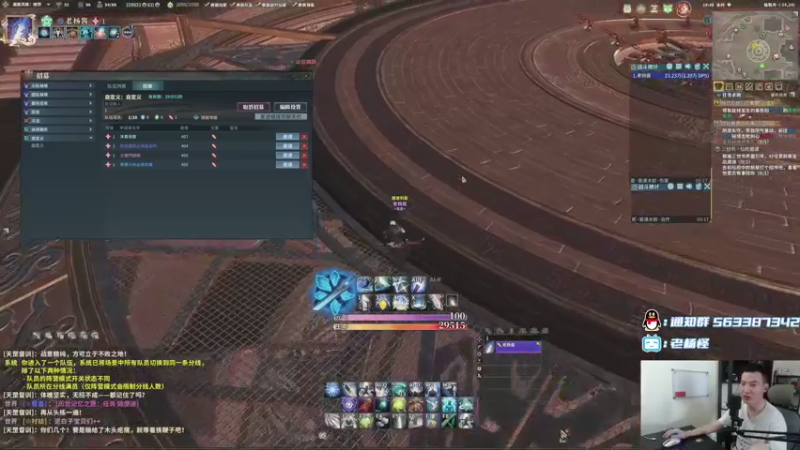 【2021-08-26 14点场】老杨怪：双倍亲密度已启动！