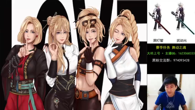 【2021-08-27 18点场】庄大崩：大枪直播上号 真灵斗 舞动之魂