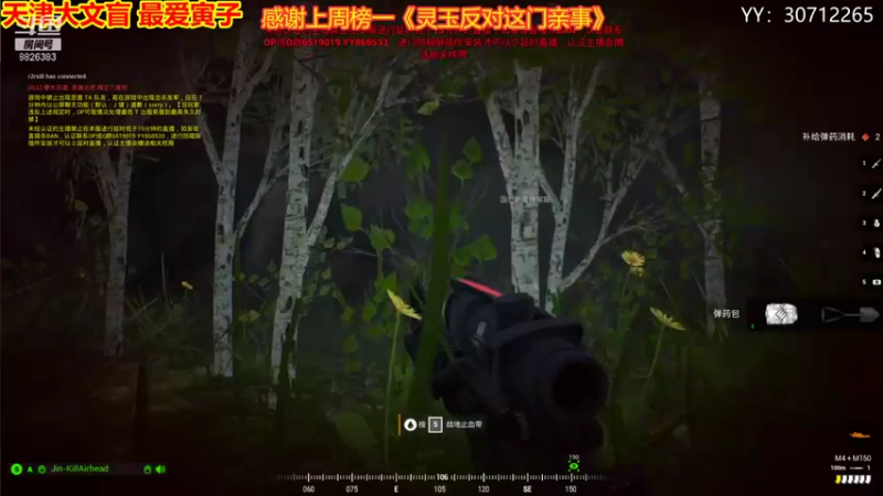 【2021-08-27 00点场】天津大文盲：战场吟游诗人