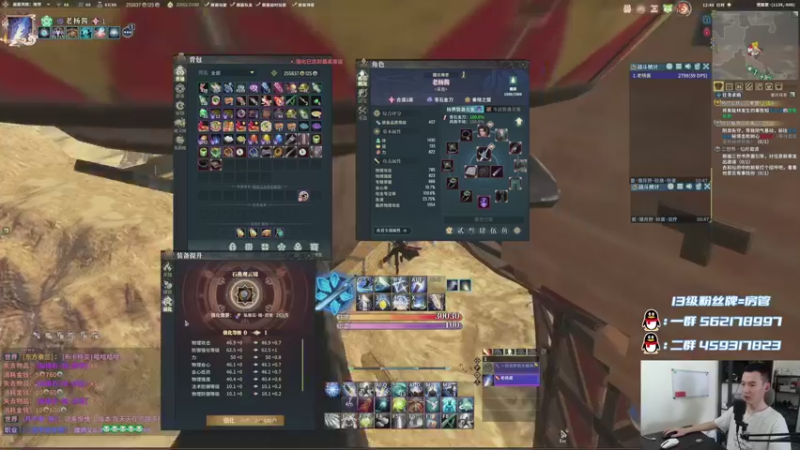 【2021-08-26 12点场】老杨怪：双倍亲密度已启动！