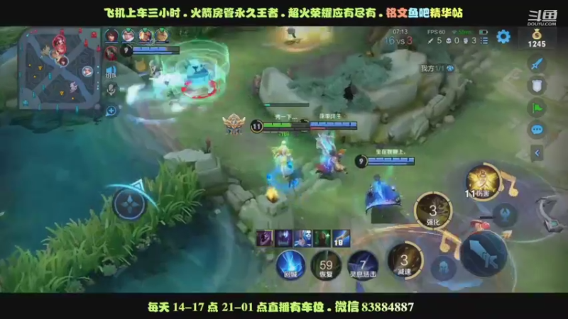 艾琳丝血追杀伽罗安其拉