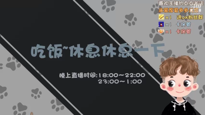 【2021-08-26 22点场】黑叔叔H：【黑叔叔】恐怖游戏体验❤多多关注