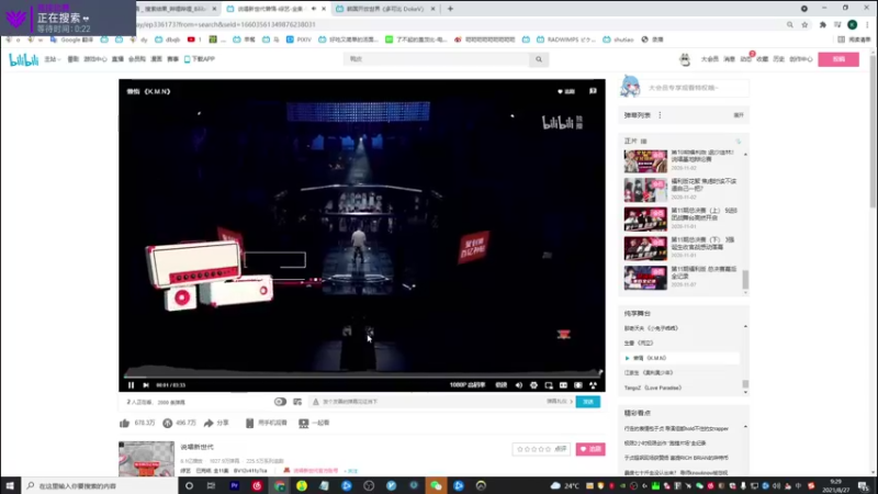 【2021-08-27 09点场】K118吗：新人主播，求关注QAQ 160776