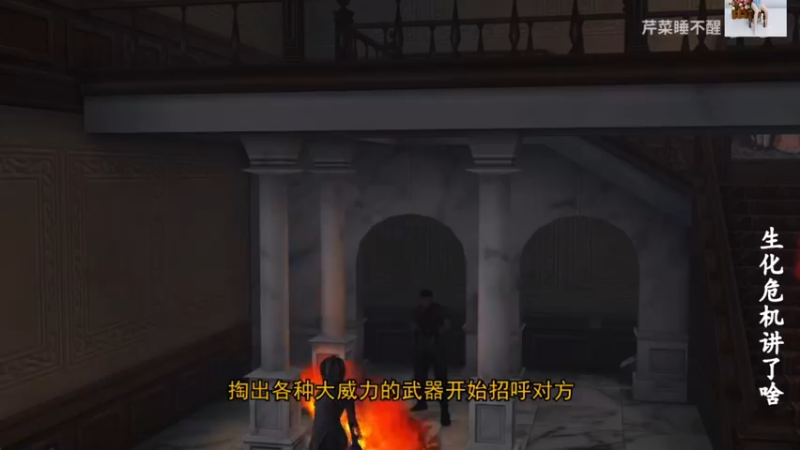 【2021-08-27 14点场】琼斯小卫：最新超恐怖大作~胆小勿入