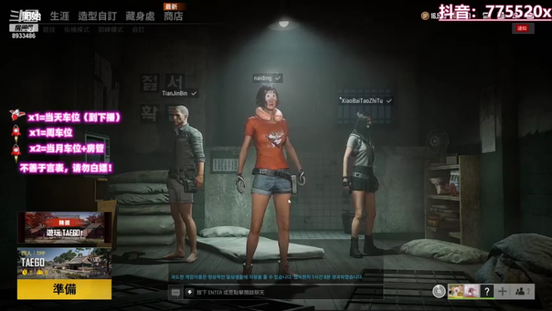 【2021-08-27 02点场】三岁是个大魔王呀i：【T/FPP有车位】万事不可退自信即巅峰