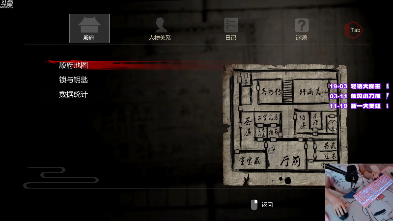 我在斗鱼看轻语丶619直播绝地求生