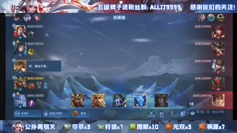 【2021-08-26 22点场】YTG夏天：国一伽罗请求出战！